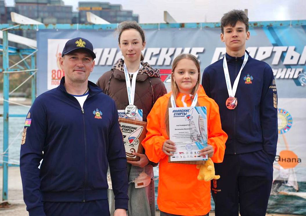 Ейские спортсмены стали призёрами на соревнованиях по парусному спорту