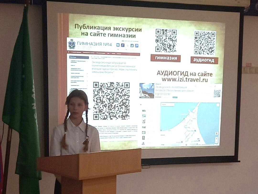 Гимназистка из Ейска стала лучшим юным экскурсоводом края