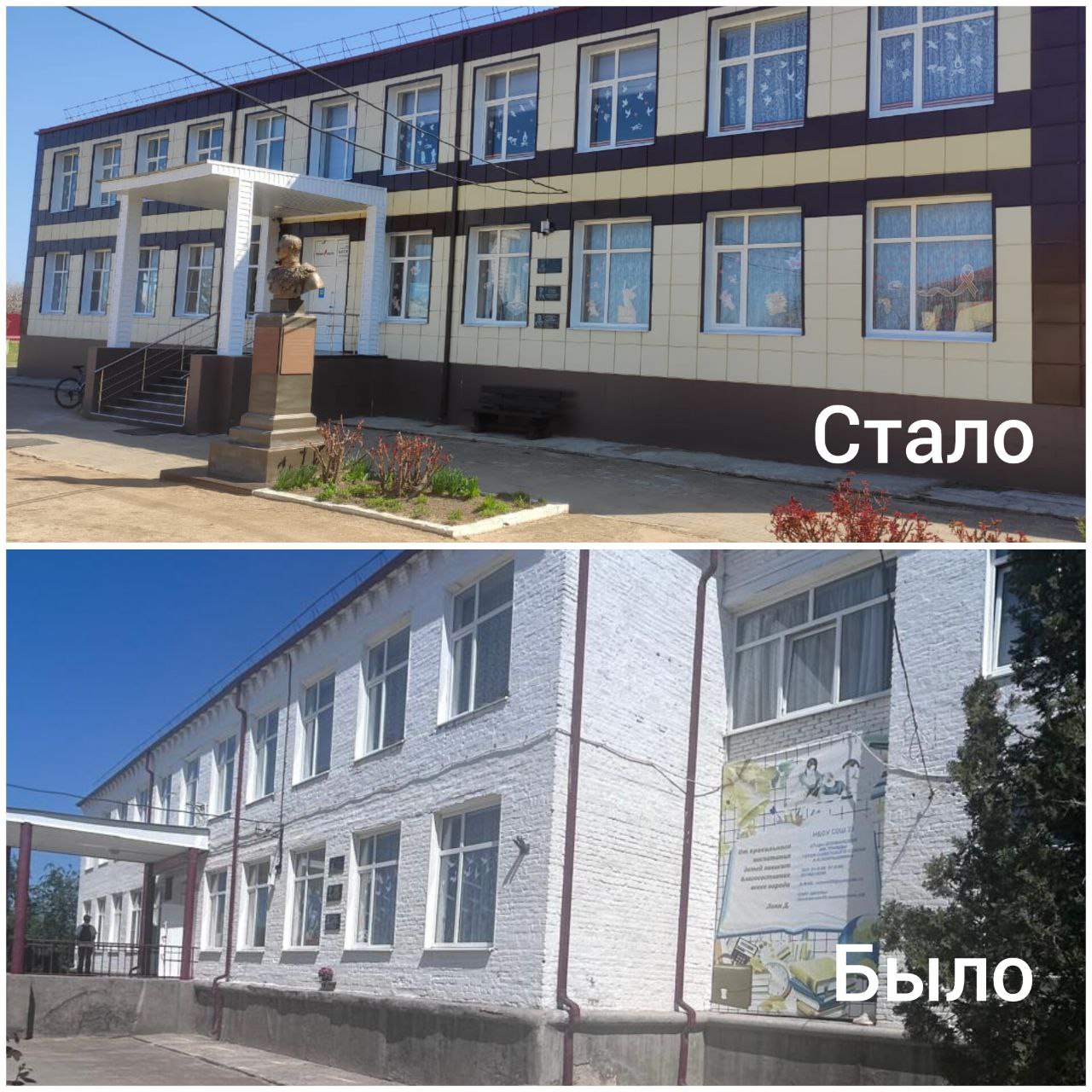Завершён капитальный ремонт фасада и входных групп школы № 25 в станице Должанской