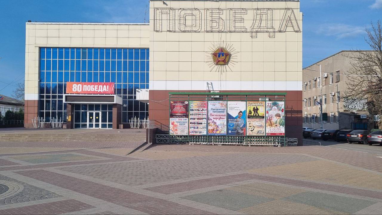 Ейск продолжает преображаться к юбилею Великой Победы