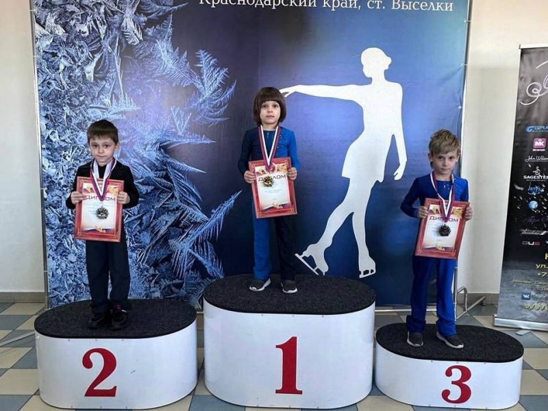 Юные фигуристы Ейска взяли "золото" краевых соревнований   