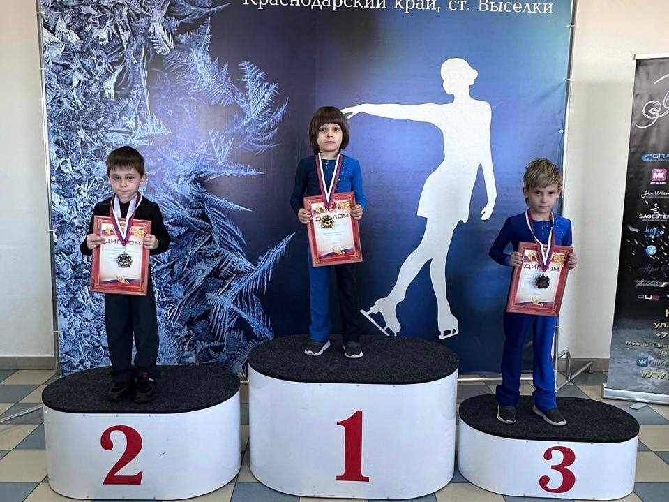 Юные фигуристы Ейска взяли "золото" краевых соревнований   