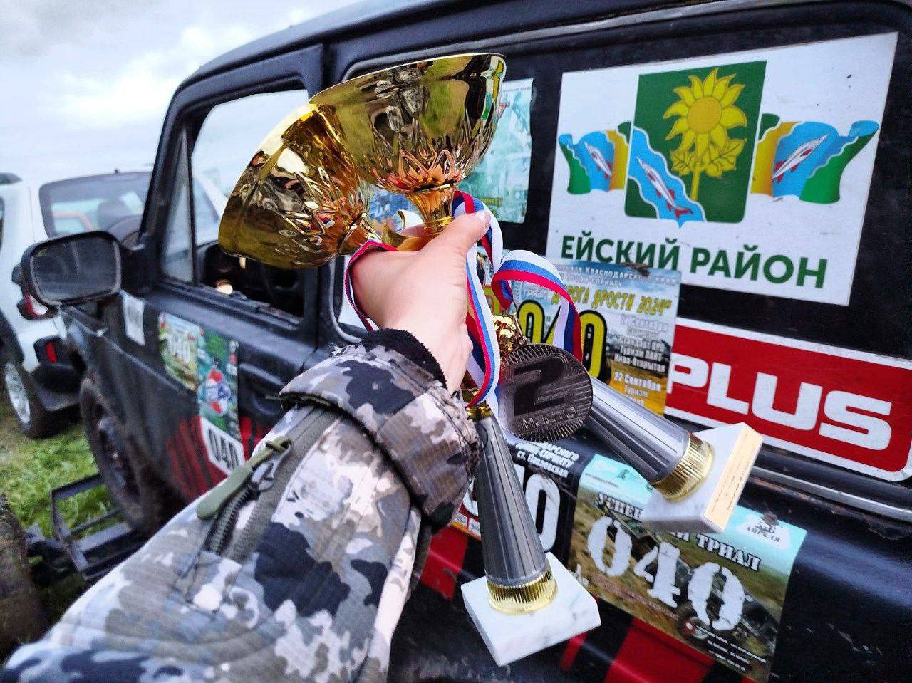 Ейский экипаж — серебряные призеры II этапа Чемпионата Краснодарского края по джип-спринту «Партизанская грязь»