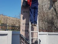 К Дню Победы в Ейске отремонтировали памятники