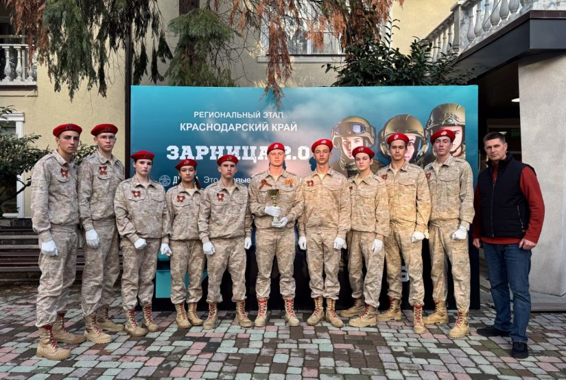 Команда "Орлы" Ейского полипрофильного колледжа достойно представила город на краевой "Зарнице 2.0"