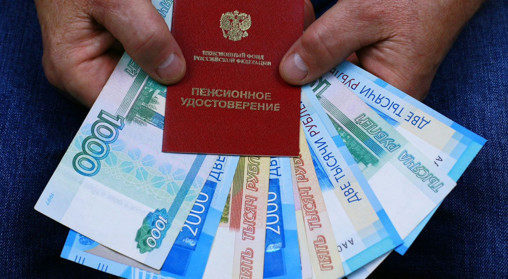 График выплат пенсий в мае 2025 года
