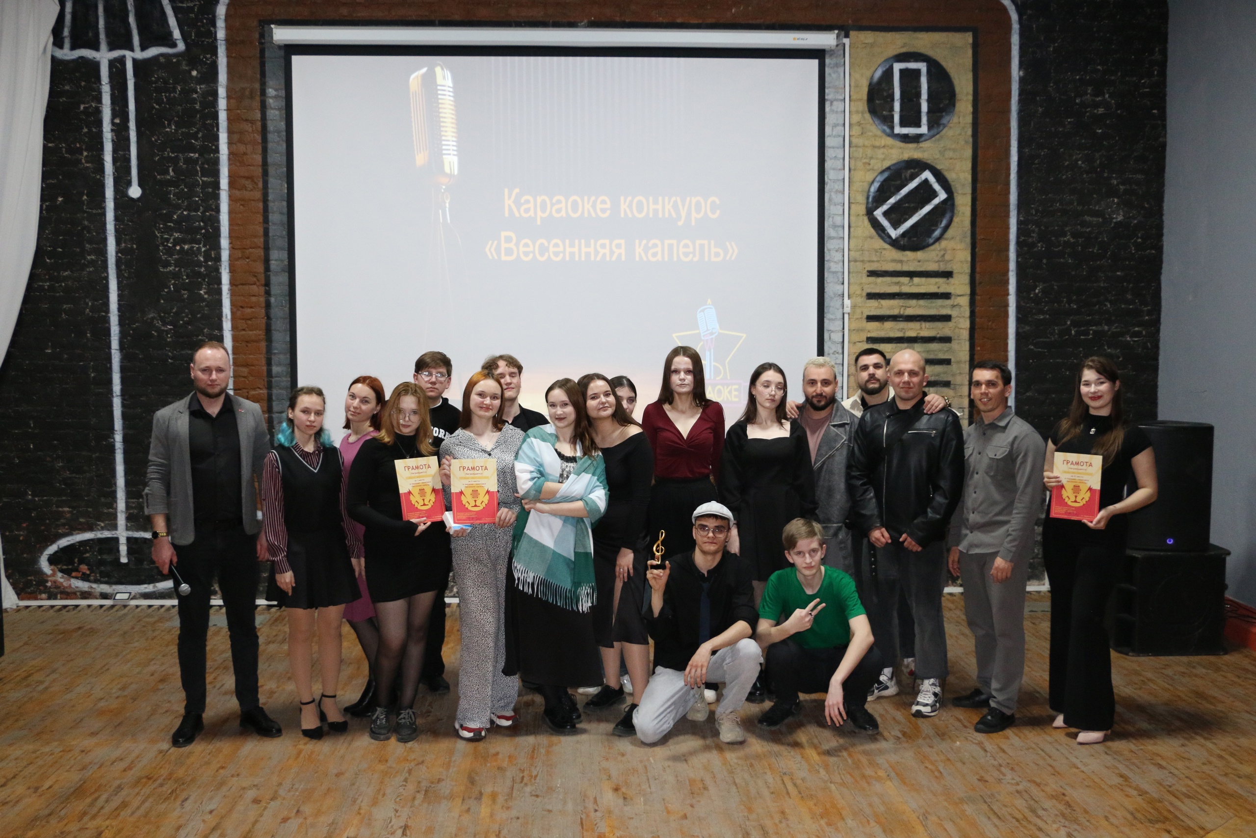 В зале районного молодёжного центра прошёл караоке-конкурс «Весенняя капель»