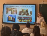 Ейские школьники взяли призы на международном IT-конкурсе в Сочи