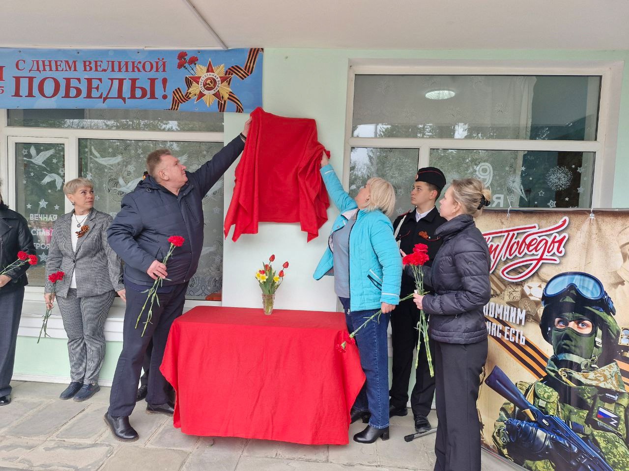 В школе №22 п. Октябрьский открыли мемориальную доску герою СВО