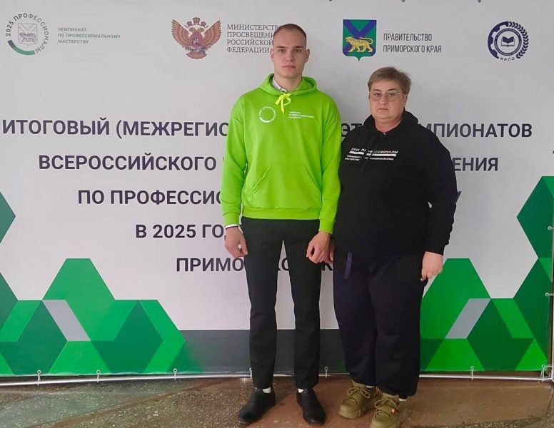 Студент из Ейска взял "бронзу" на Всероссийском чемпионате "Профессионалы"