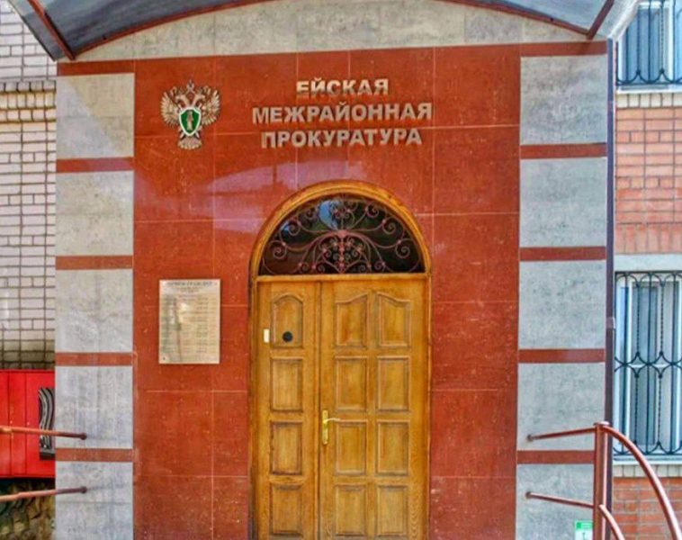 В Ейске задержали двух наркодилеров из Тимашевска