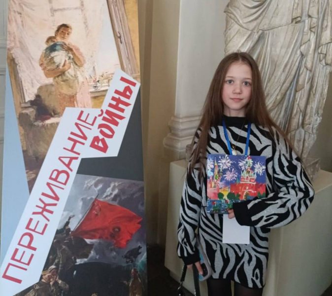 Юная художница из Ейска стала финалисткой международного конкурса детского рисунка