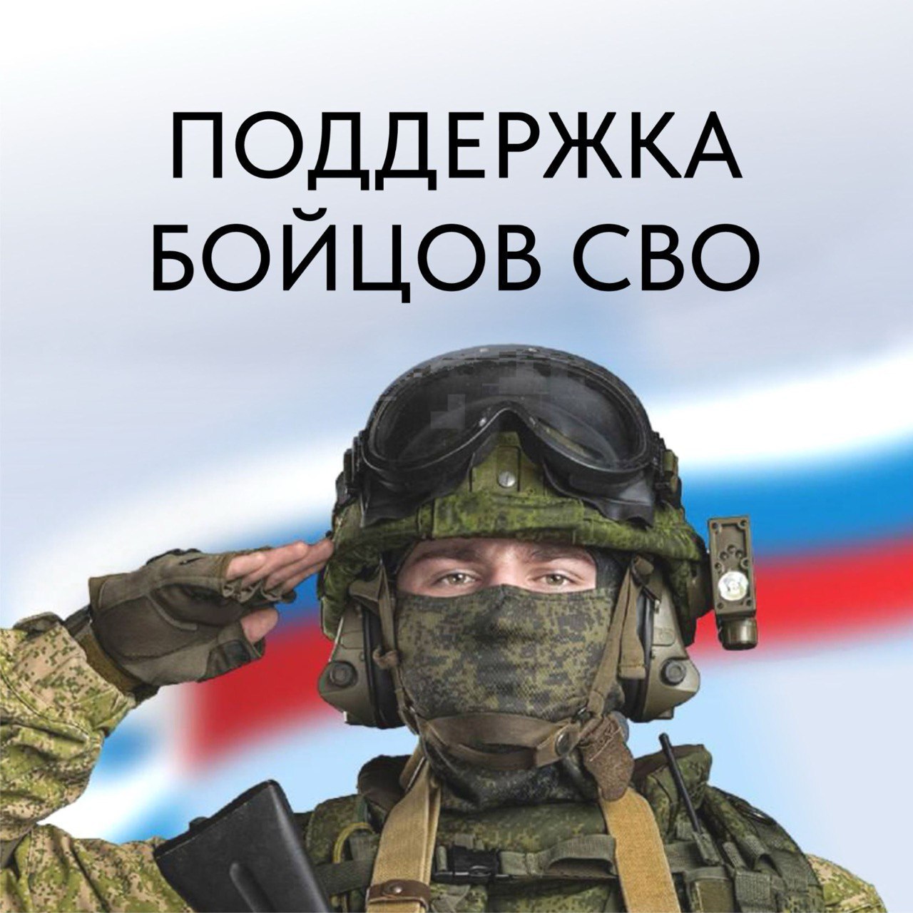 С 20 мая контрактникам в Ейском районе будут выплачивать 500 тысяч рублей
