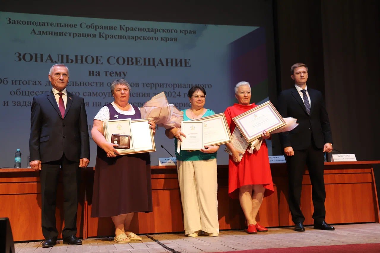 Делегация Ейского района приняла участие в зональном совещании по развитию ТОС