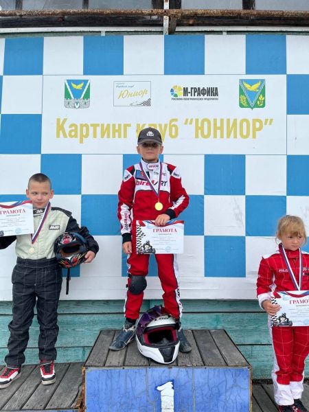 Картингист станции юных техников одержал победу на соревнованиях в Апшеронске