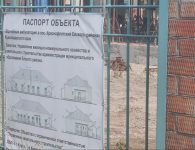 Глава района Роман Бублик и главврач ЕЦРБ Мигран Григорян посетили стройплощадку будущего здания врача общей практики в пос. Краснофлотском