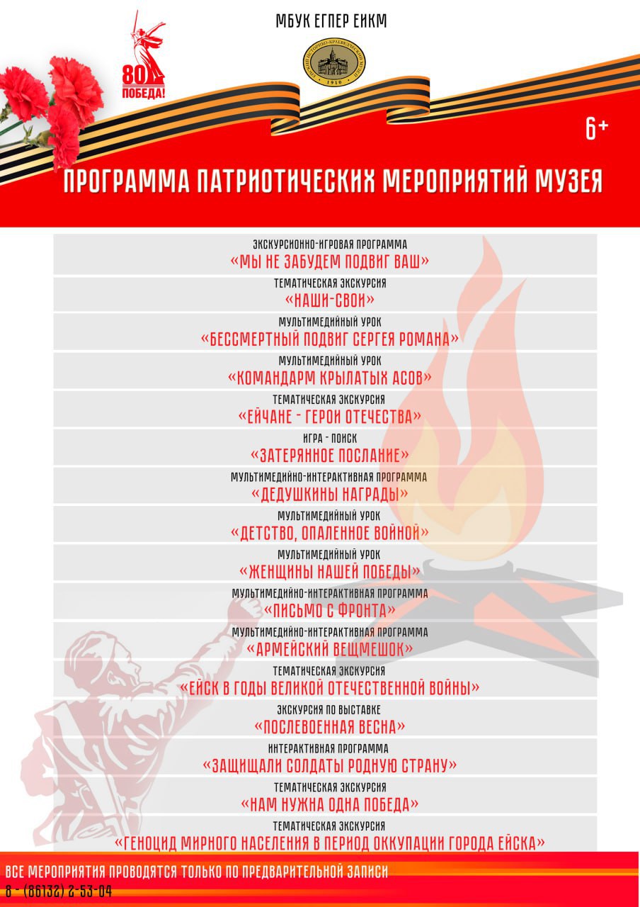 Афиша мероприятий, приуроченных к памятной дате 22 июня - Дню памяти и скорби