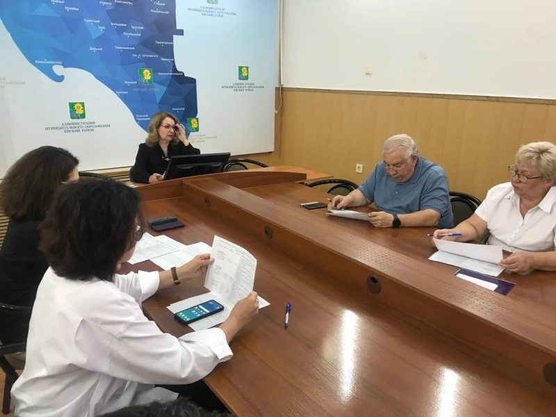 В администрации Ейского района обсудили вопросы пополнения бюджета