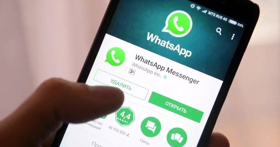 В Госдуме опровергли слухи о блокировке WhatsApp* с 1 августа