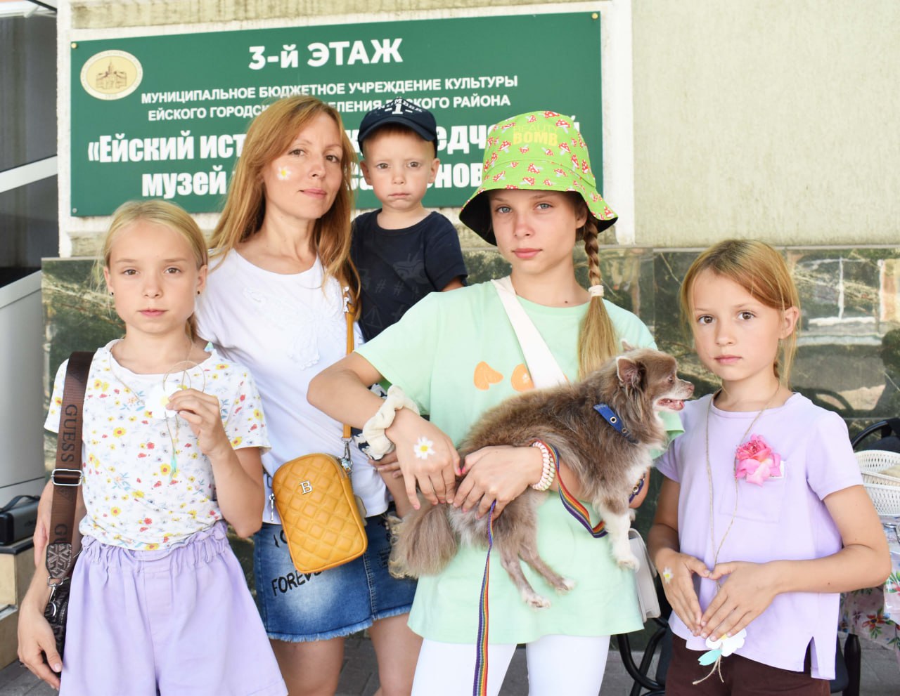 У входа в музей им. Самсонова прошла праздничная акция "Ромашка"