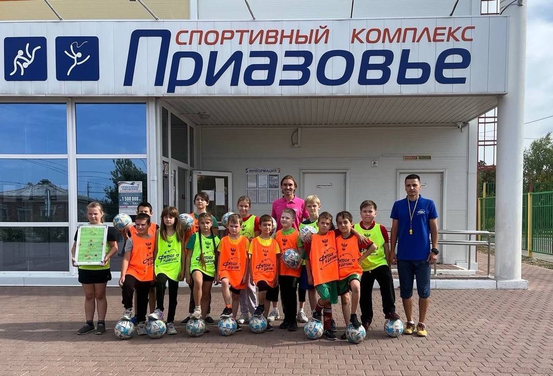 Школа №5 Ейска вошла в число лучших на всероссийском футбольном фестивале   
