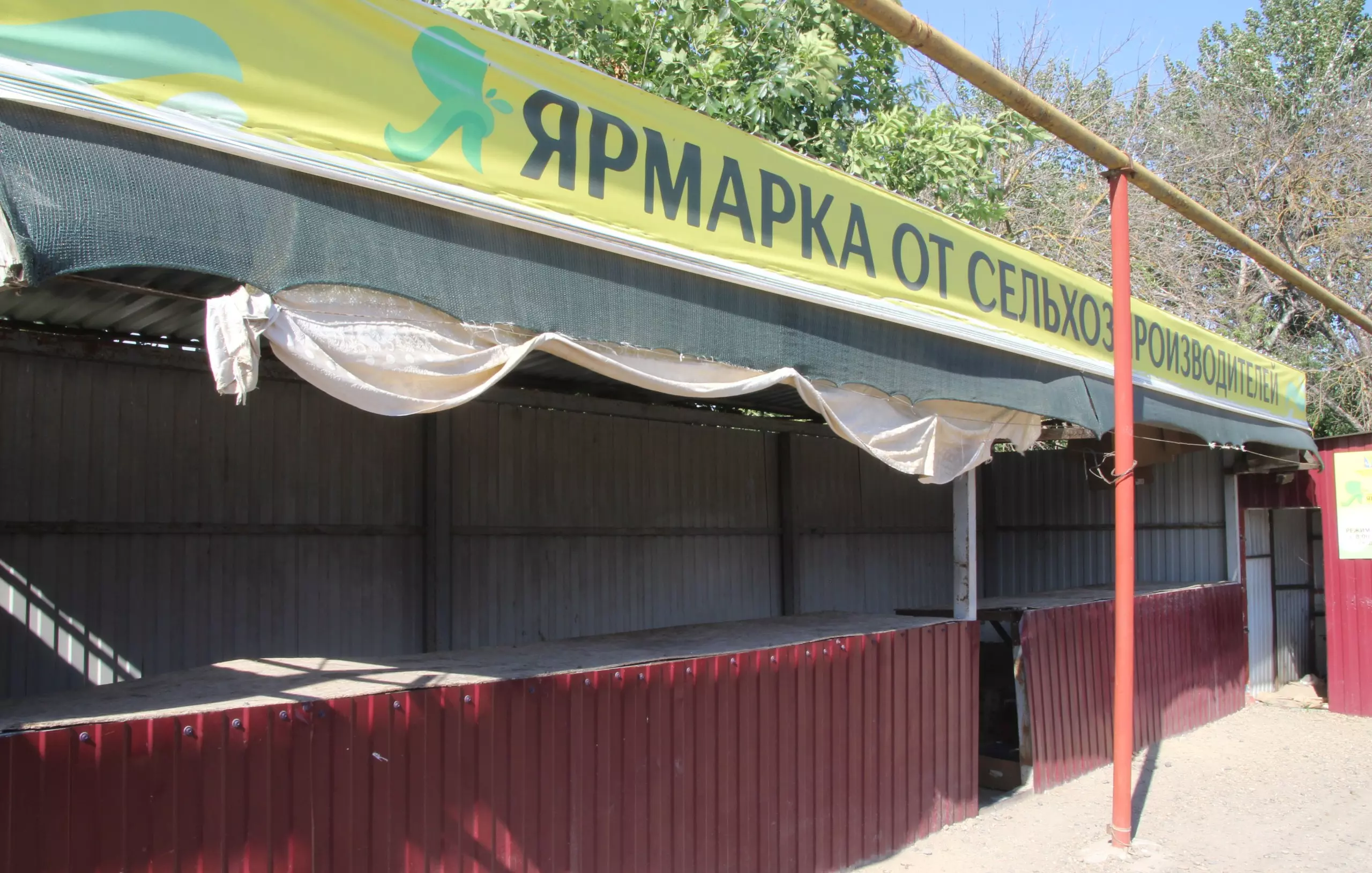 В ст. Ясенской Ейского района благоустроят сельскую ярмарку по инициативе жителей