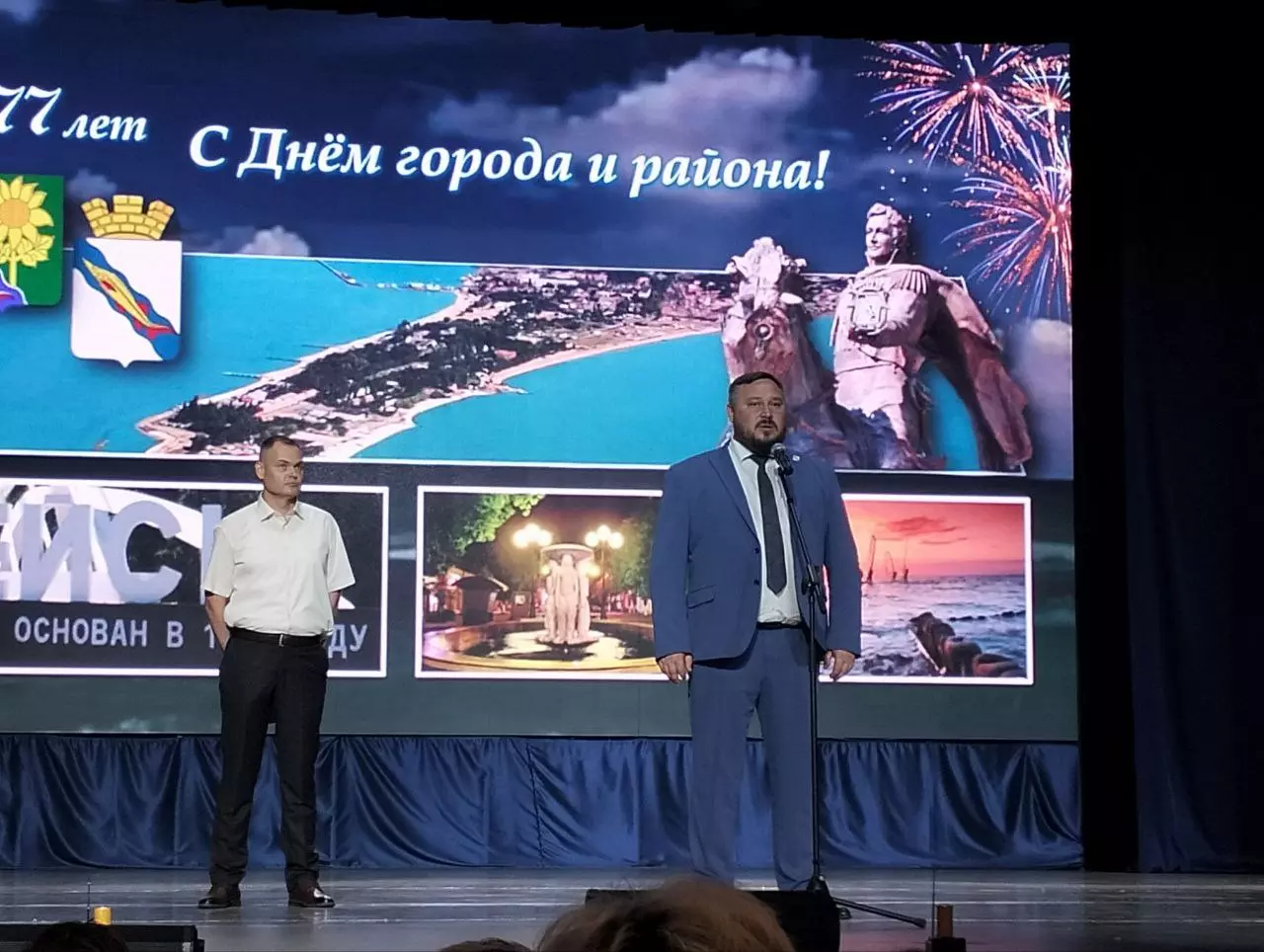 В Ейске торжественно отметили День города праздничным концертом 