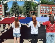 Студенты ЕПК отпраздновали День Государственного флага РФ