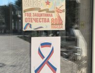 Студенты ЕПК отпраздновали День Государственного флага РФ