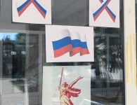 Студенты ЕПК отпраздновали День Государственного флага РФ