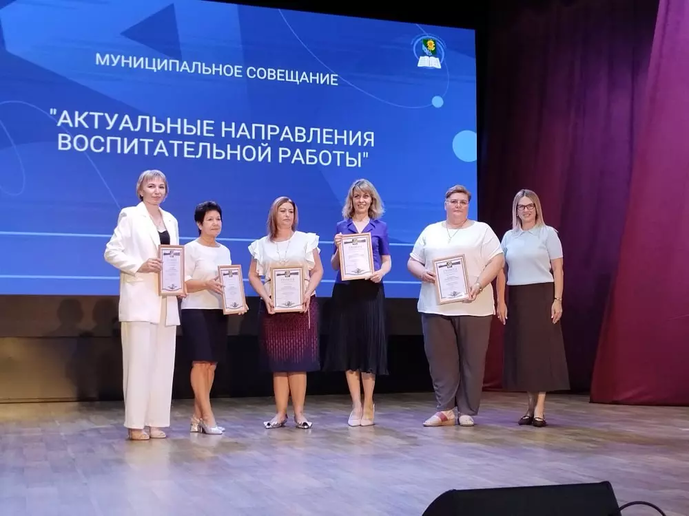 Сегодня в Ейском районе прошло совещание классных руководителей