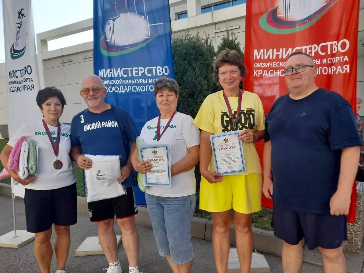  Ейские ветераны физкультуры и спорта успешно выступили на краевых соревнованиях в Краснодаре