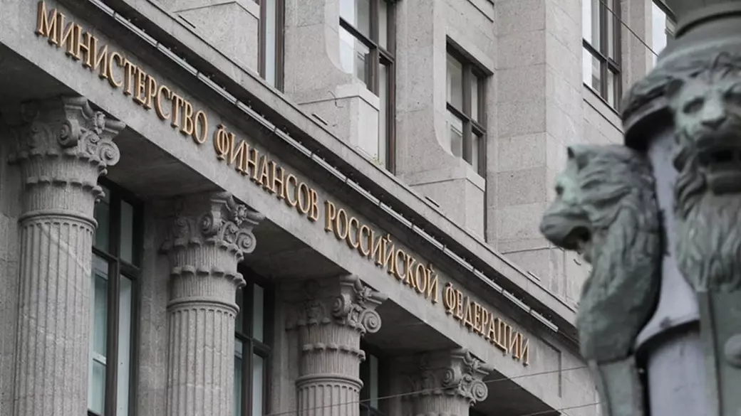 Минфин представил проект федерального бюджета России на 2026-2028 годы