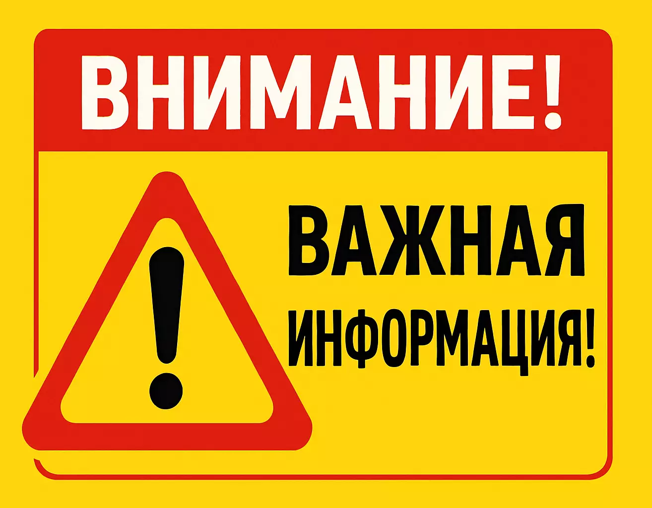 В Ейске ограничат движение на улице Герцена из-за ремонта водопровода