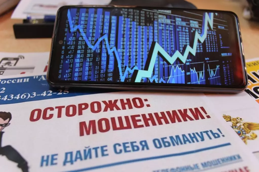 Житель Ейска стал жертвой мошенников, потеряв 350 000 рублей