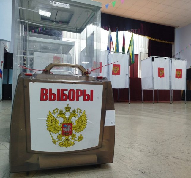 Оглашены результаты досрочных выборов глав сельских поселений Ейского района