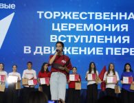 400 школьников и студентов Ейского района вступили в «Движение Первых»