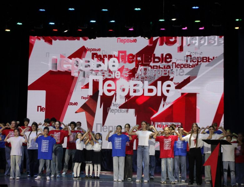 400 школьников и студентов  Ейского района вступили в «Движение Первых»