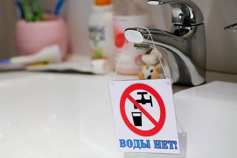 Около 50 абонентов ул. Кирпичной остались без воды в результате аварии