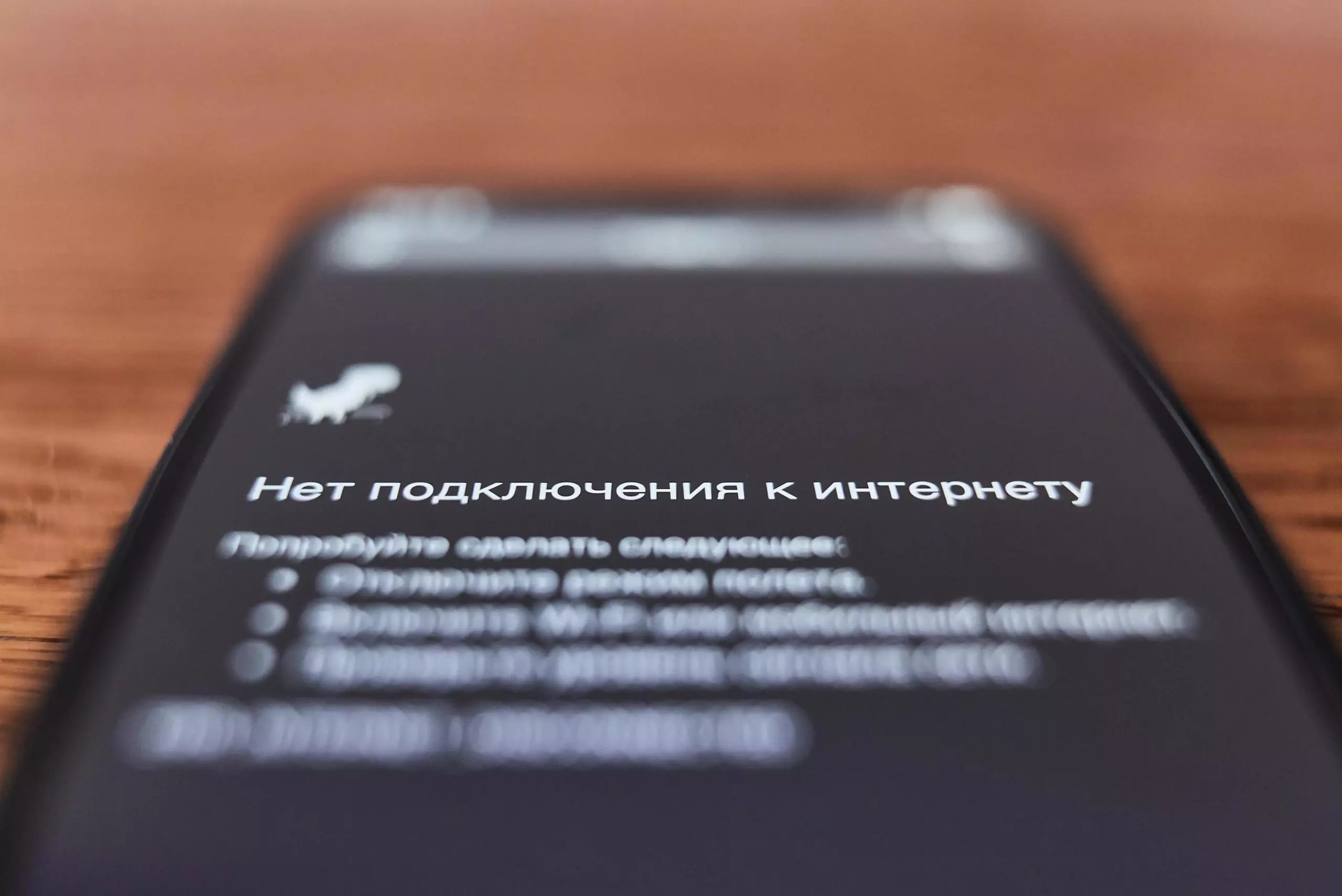 В Краснодарском крае временно замедляют работу мобильного интернета по требованию служб безопасности