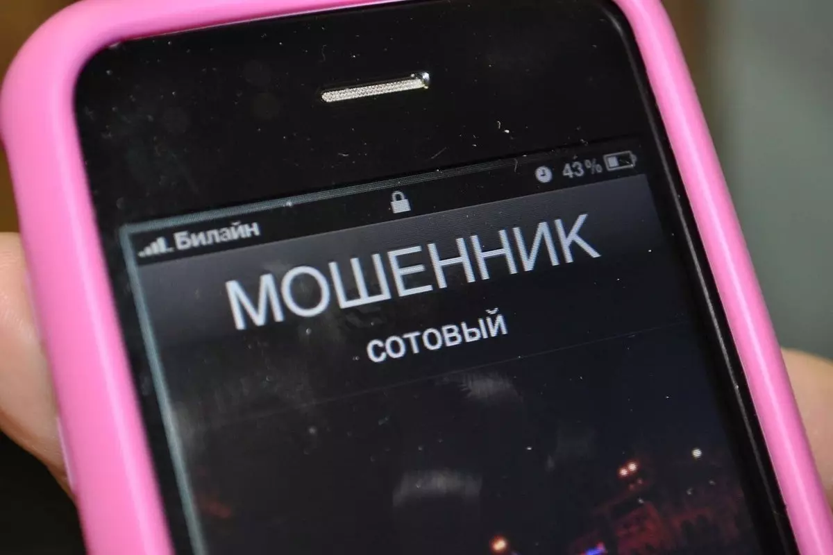 Жительница Ейска перевела мошенникам более 4 миллионов рублей