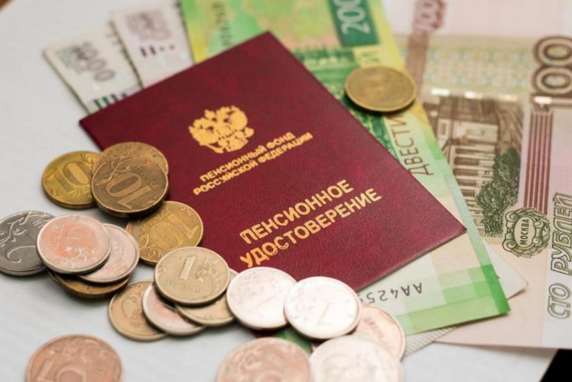 В связи с празднованием Дня народного единства временно изменяется график доставки пенсий и социальных выплат