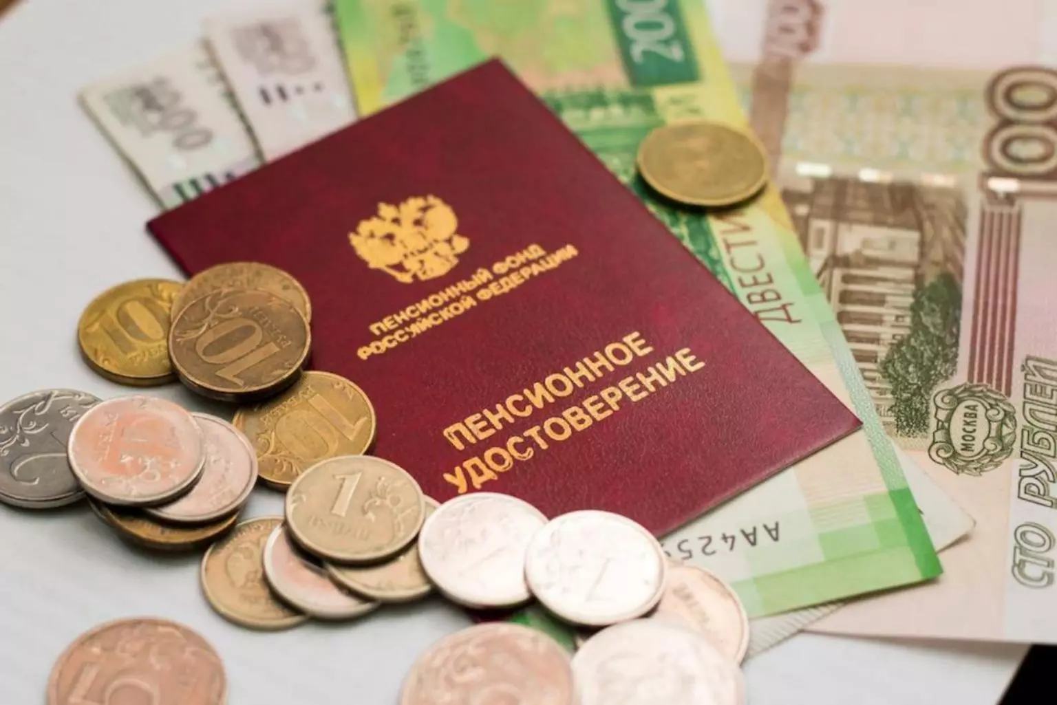 В связи с празднованием Дня народного единства временно изменяется график доставки пенсий и социальных выплат