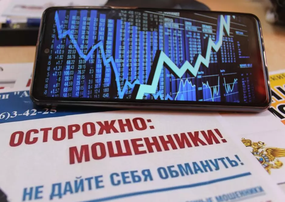 Житель Ейска потерял 240 тысяч рублей, поверив мошенникам