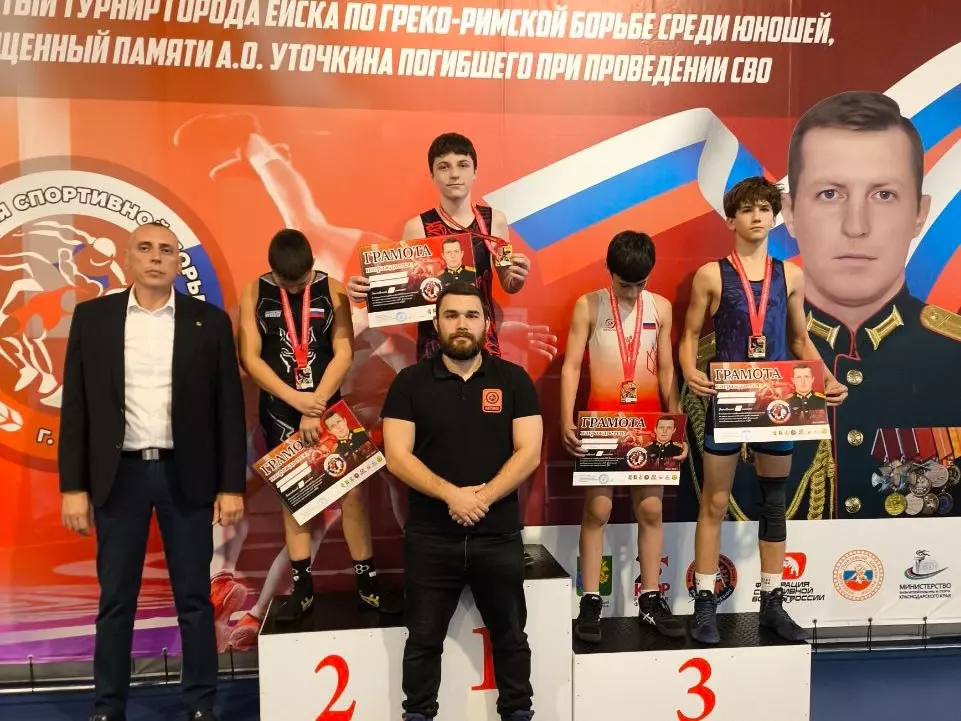 Ейские борцы завоевали награды на турнире памяти героя СВО