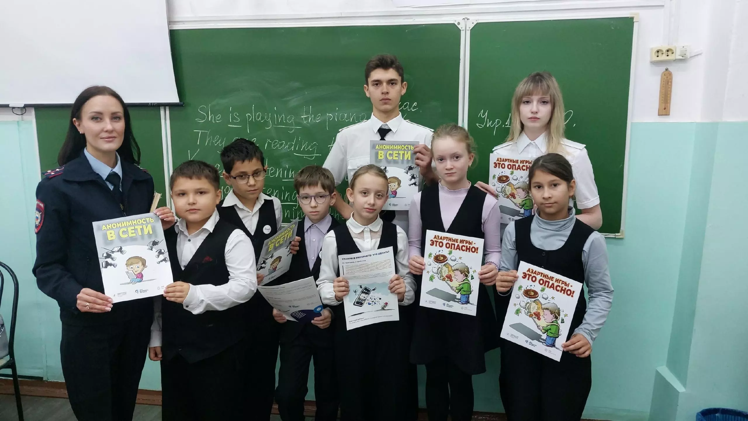 В Ейске полицейские и старшеклассники провели уроки безопасности для младших школьников