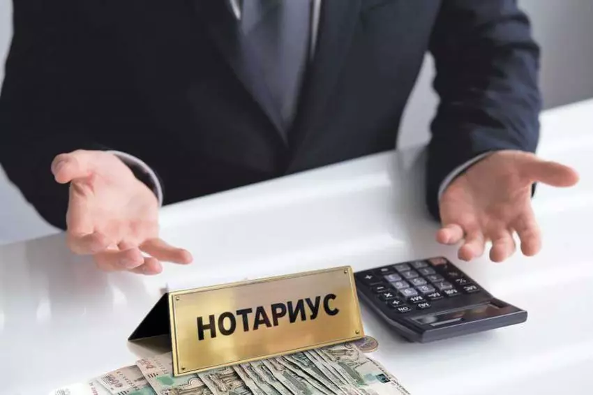 С 24 ноября нотариусы после открытия наследственного дела должны будут направлять запросы в Центральный каталог кредитных историй и бюро кредитных историй.