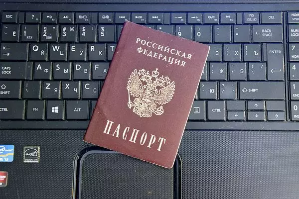 Россиян хотят обязать входить в Интернет по паспорту уже с 2026 года