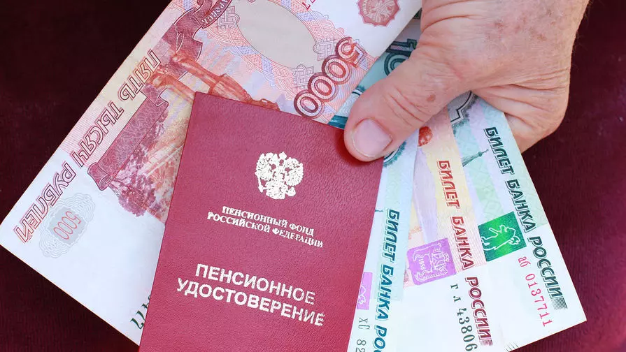 В Госдуме предложили россиянам новый способ увеличить пенсию
