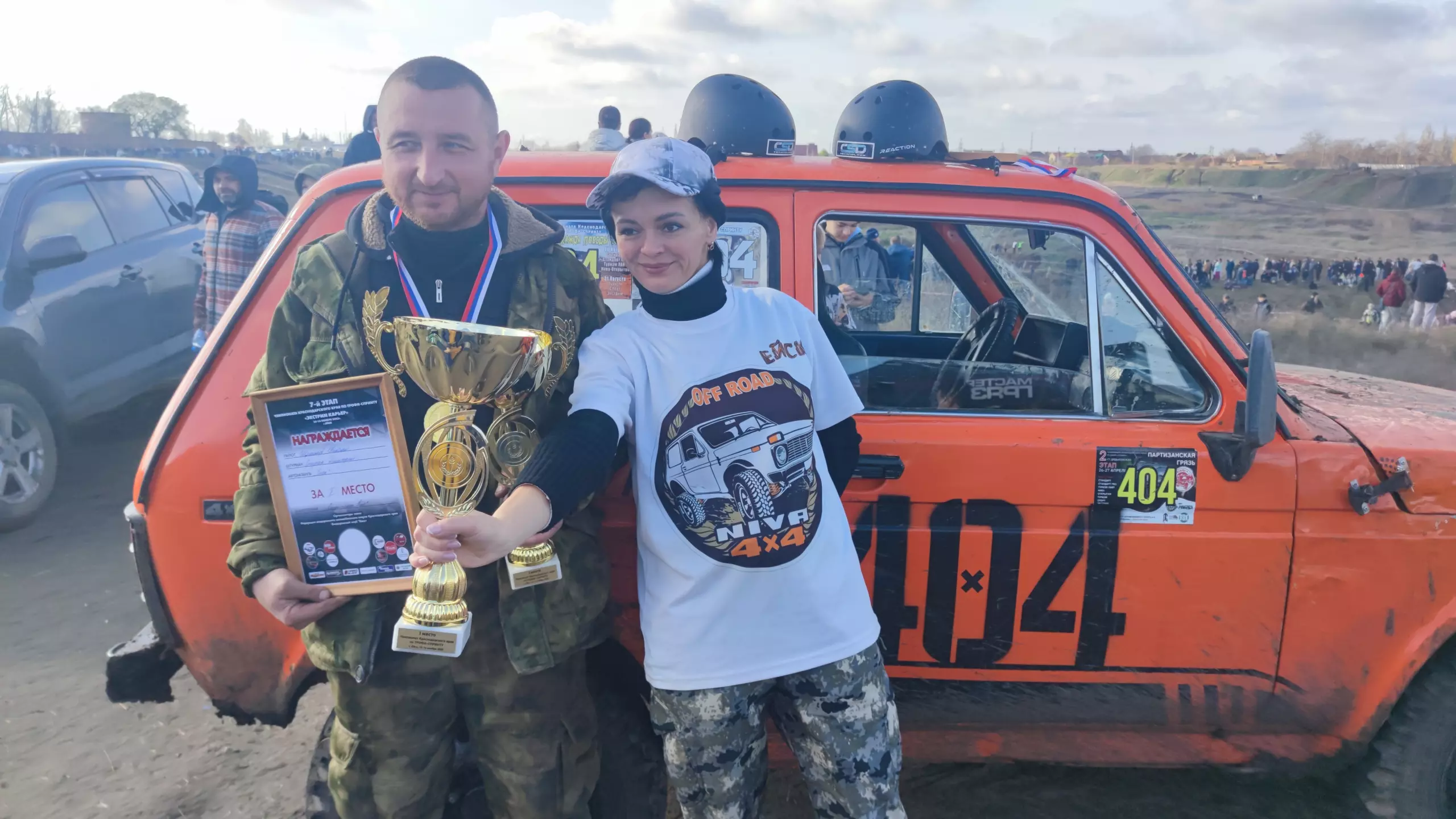 VII этап чемпионата Кубани по трофи-спринту проходил  два дня